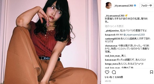 入山杏奈 AKB 美人