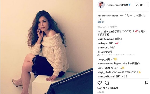 平野ノラ　ノーバブリー