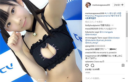 いいおっぱいの日 グラドル 長澤茉里奈 まりちゅう