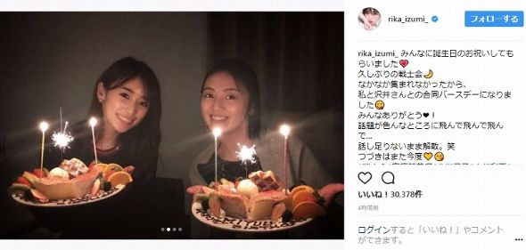 泉里香 沢井美優 北川景子 安座間美優 小松彩夏 誕生日 バースデー 美少女戦士セーラームーン