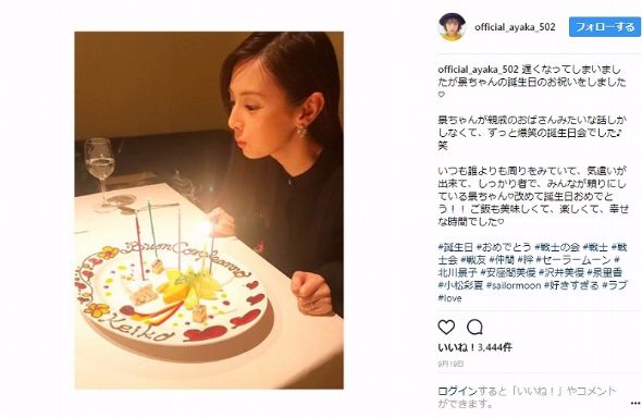 泉里香 沢井美優 北川景子 安座間美優 小松彩夏 誕生日 バースデー 美少女戦士セーラームーン