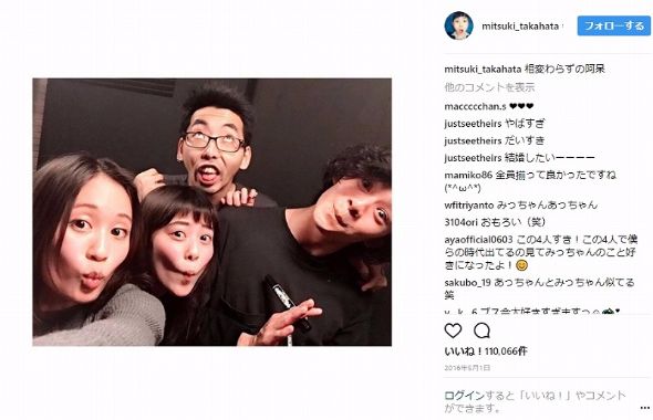 高畑充希 安藤サクラ 柄本時生 DESTINY 鎌倉ものがたり Instagram 前田敦子 池松壮亮 ブス会