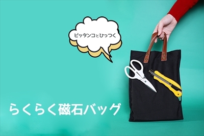 ツチノコポーチ