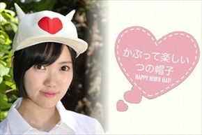 ツチノコポーチ