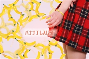 ツチノコポーチ