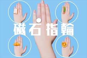 ツチノコポーチ