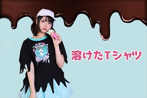 ツチノコポーチ