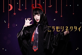 ツチノコポーチ