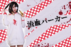 ツチノコポーチ