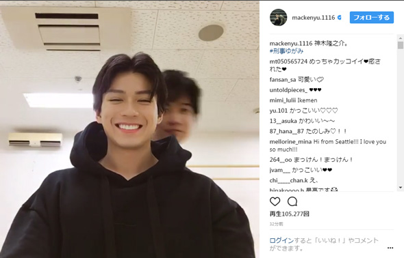 新田真剣佑 神木隆之介 スタンド化