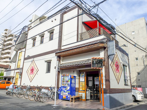 梅の湯 立川 マンガ 銭湯