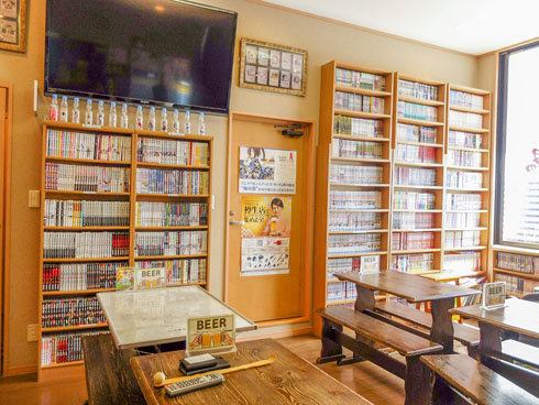 梅の湯 立川 マンガ 銭湯