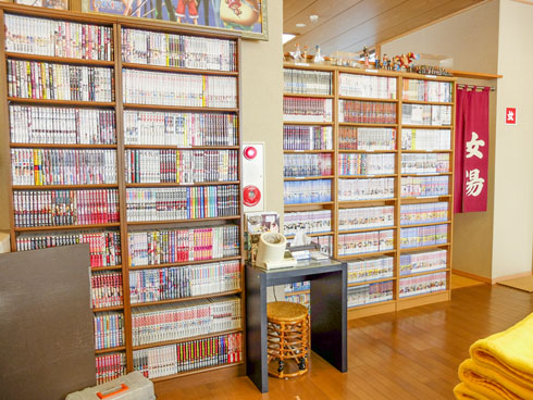 梅の湯 立川 マンガ 銭湯