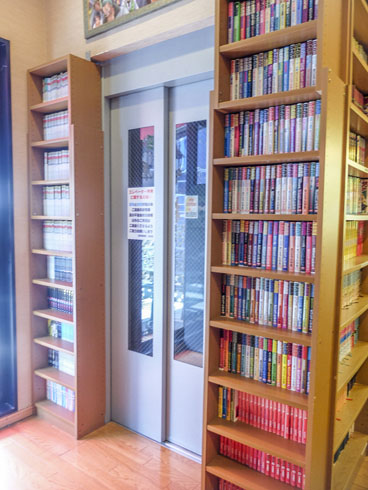 梅の湯 立川 マンガ 銭湯