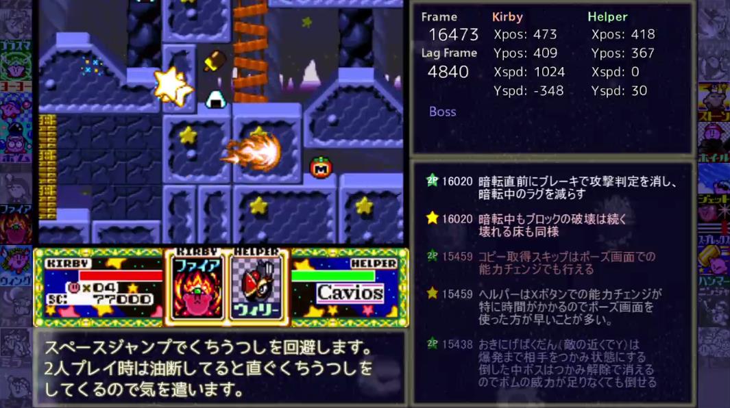 星のカービィ　銀河に願いを　限定キャップ 星のカービィ 銀河に願いを 限定キャップ - メルカリ