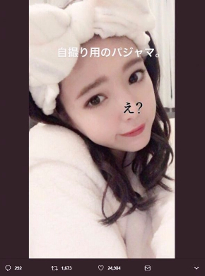 藤田ニコル 女子あるある パジャマ