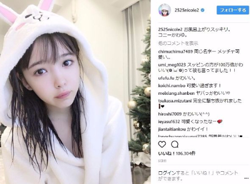 藤田ニコル Instagram パジャマ