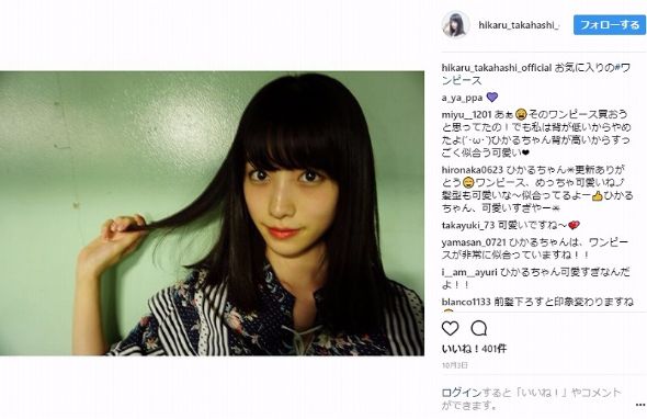 高橋ひかる 全国高校サッカー選手権大会 応援マネージャー