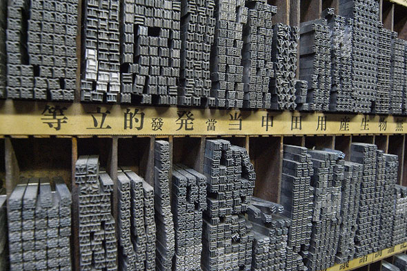 意外と知らないモノの由来