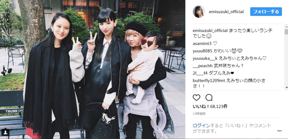鈴木えみ 武井咲 Wえみ