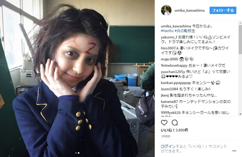 川島海荷 ゾンビ 炎の転校生