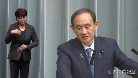 政府Twitter規制検討