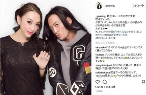 GENKING JunJun 仲間由紀恵
