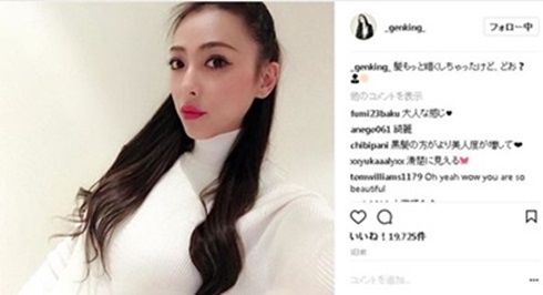 GENKING 仲間由紀恵