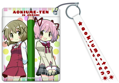 蒼樹うめ展 in 青森 ポみっと！ 青森展限定ストラップ付きパスケース