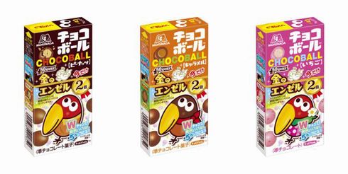 チョコボール　金のエンゼル　2倍