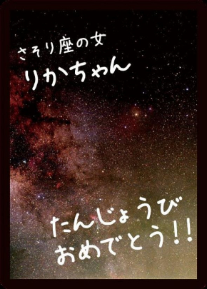 ほしあわせ 神経衰弱 ゲーム 中村誠