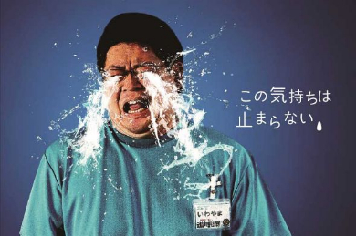 サンダーコースター 引退 アート 那須ハイランドパーク クラウドファンディング