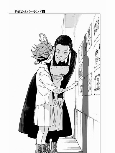 約束のネバーランド