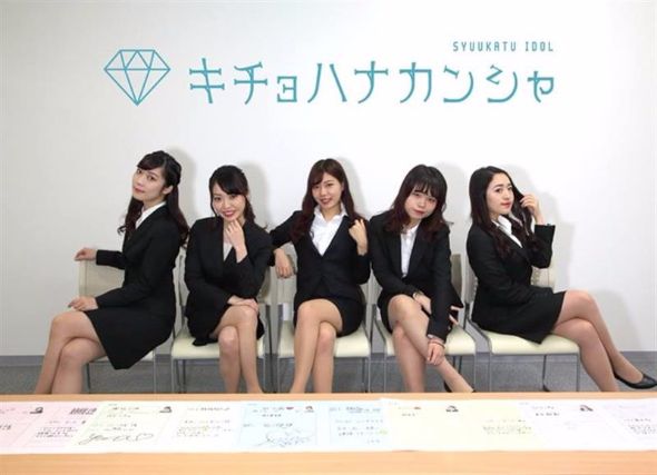 キショハナカンシャ