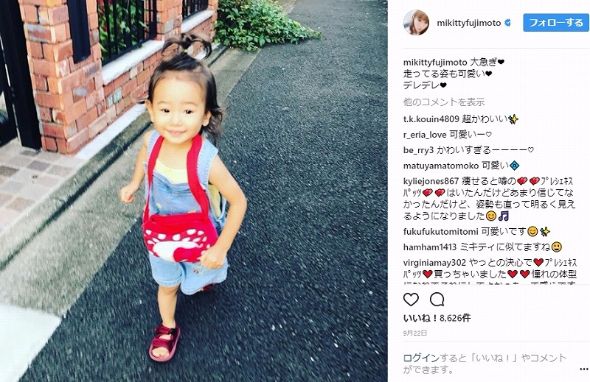 藤本美貴 ミキティ 幼少期 1歳 娘