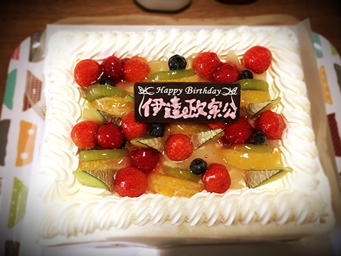 伊達政宗 政宗公 生誕祭 450周年 狂気