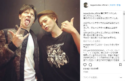 小池徹平　ウエンツ瑛士