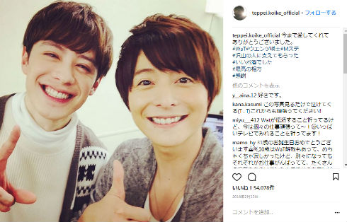 小池徹平　ウエンツ瑛士