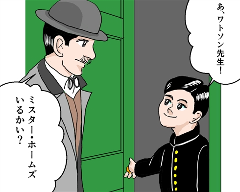 ホームズとワトソン、原作行間に秘められていた心理戦　「赤毛組合」はツンデレから始まる物語だった