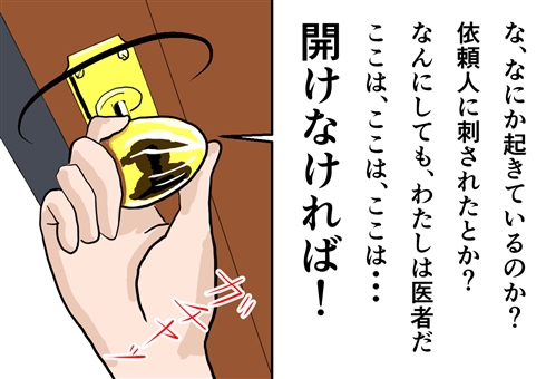 ホームズとワトソン、原作行間に秘められていた心理戦　「赤毛組合」はツンデレから始まる物語だった