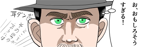 ホームズとワトソン、原作行間に秘められていた心理戦　「赤毛組合」はツンデレから始まる物語だった