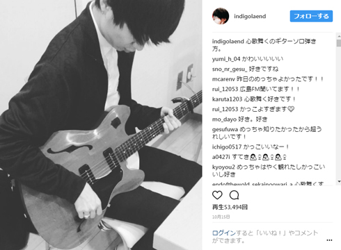 川谷絵音 マジ卍 曲