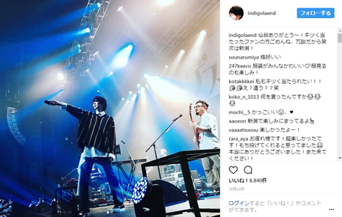 川谷絵音 マジ卍 曲