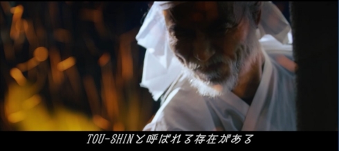 投信工房刀神工房松井証券