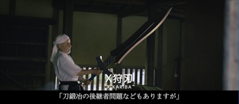 投信工房刀神工房松井証券