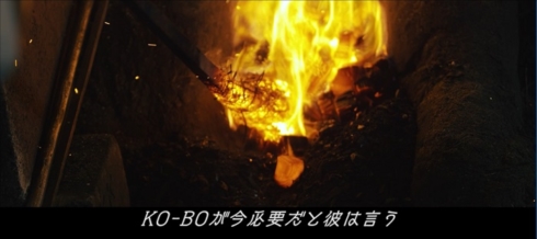 投信工房刀神工房松井証券