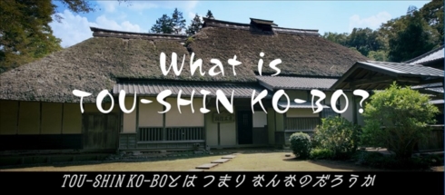 投信工房刀神工房松井証券