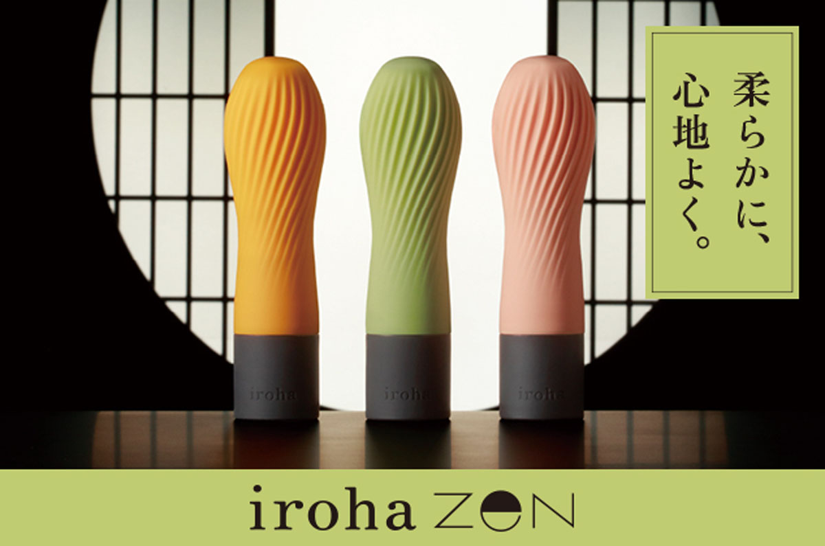 新型「iroha」は“茶せん”がモチーフ 千利休に助走つけて殴られ