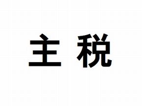 赤ちゃん　名付け　トレンド　2017