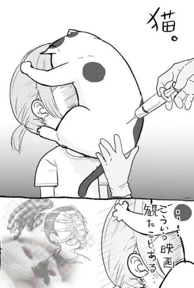 犬 猫 漫画 動物病院 松本ひで吉